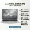 圖片 acer lite AM16-54P-59A0 銀 宏碁高效能筆電/Core 5-120U/8GB DDR5/512GB PCIe/16吋 16:10 FHD+/W11🎈送保護套/滑鼠墊/鍵盤膜🎈