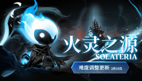 圖片 （預購）2026 年夏季預定 NS 火靈之源 中文版