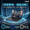 圖片 ⭐️ASUS V16 V3607VU-0091K210H 靜謐黑 華碩蒼藍戰魂效能筆電/Core 5-210H/RTX4050 6G/16GB DDR5/512GB PCIe/16吋 16:10 FHD+ 144Hz/W11⭐️