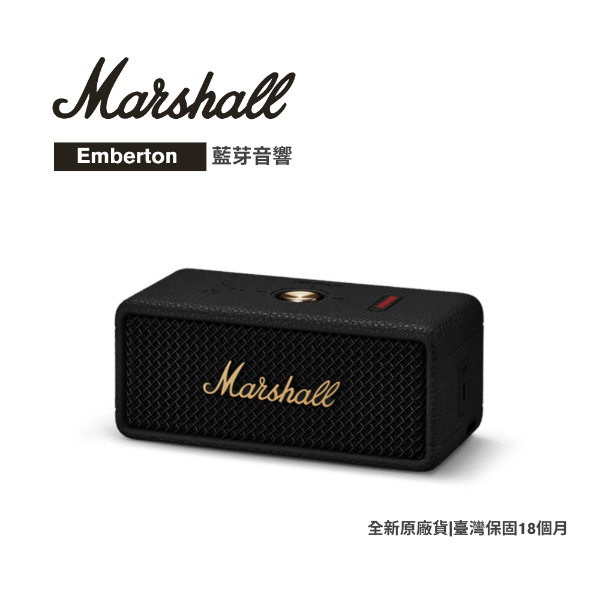 圖片 Marshall Emberton III 第三代｜藍牙音響｜線上登錄18個月保固 原廠公司貨