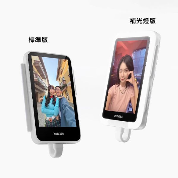 圖片 Insta360 Snap 手機自拍螢幕