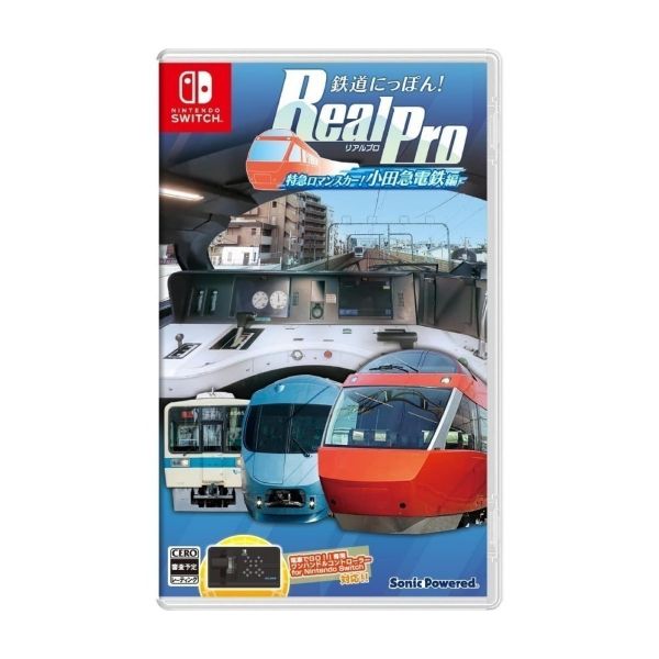 圖片 NS 鐵道日本！Real Pro 特急浪漫專車！小田急電鐵篇 日文版