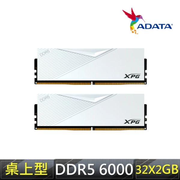 圖片 威剛 64G(雙通32G*2)D5-6000/CL30 Lancer白(AX5U6000C3032G-DCLAWH)