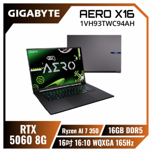 圖片 技嘉 AERO X16 Ryzen AI 7 350/RTX5060/16G/1T/16吋 太空灰 1VH93TWC94AH