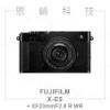 圖片 恩崎科技 FUJIFILM XE5 銀/黑 富士相機 公司貨