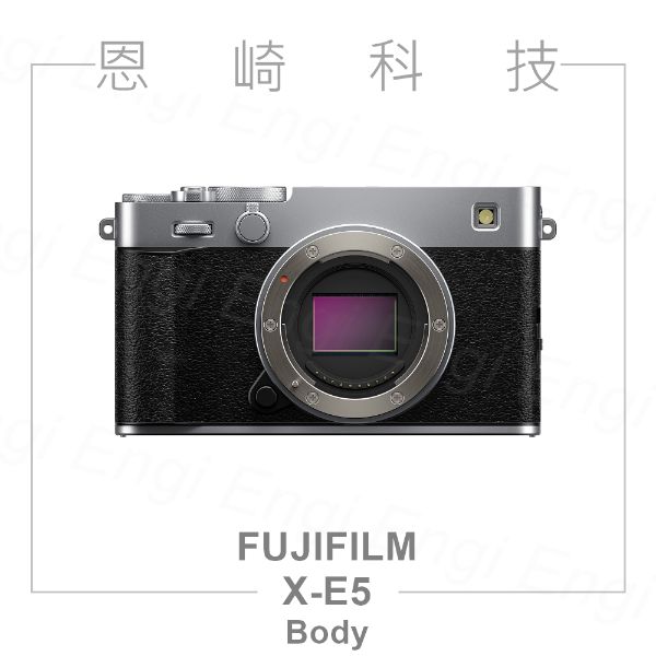 圖片 恩崎科技 FUJIFILM XE5 銀/黑 富士相機 公司貨