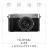 圖片 恩崎科技 FUJIFILM XE5 銀/黑 富士相機 公司貨