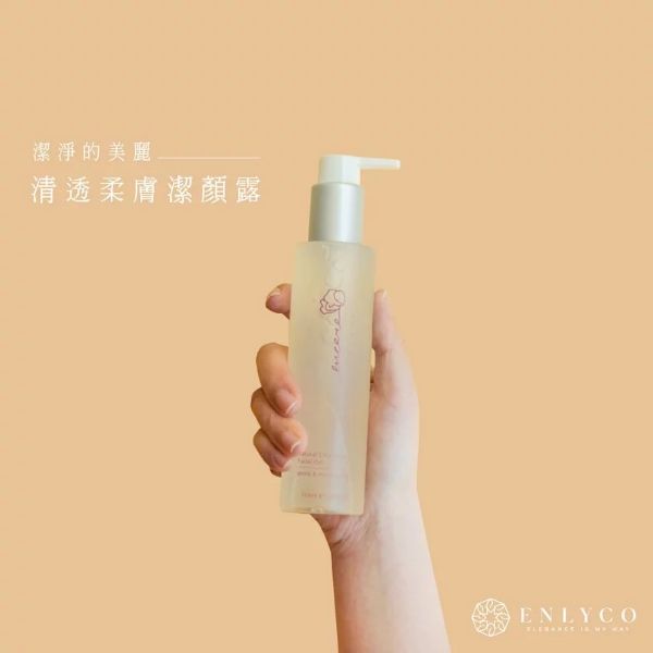 圖片 【茵可兒系列】清透柔膚潔顏露