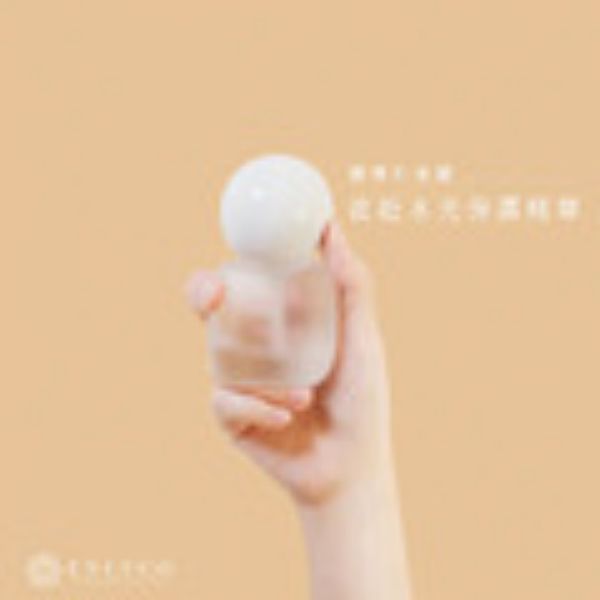 圖片 【茵可兒系列】波妞水光保濕精華