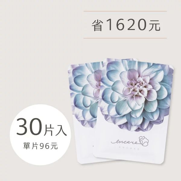 圖片 【茵可兒系列】極潤修護氣墊面膜|30片組 