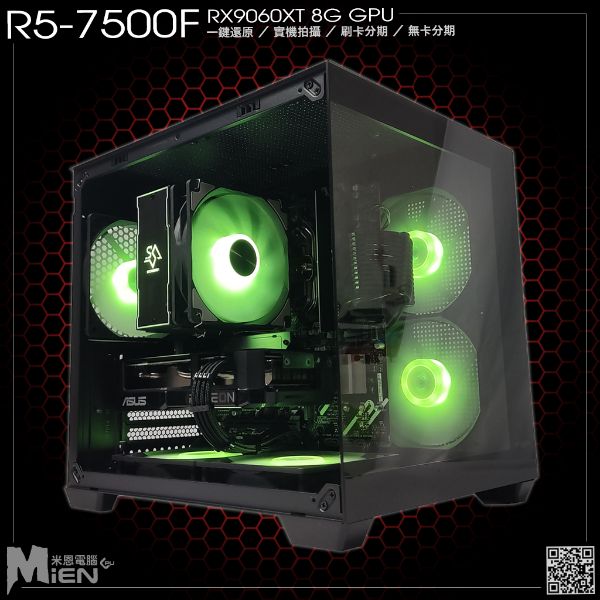 圖片 AMD R5-7500F RX9060XT 遊戲電競黑色機殼米恩電腦主機