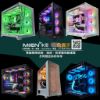 圖片 AMD R5-7500F RX9060XT 遊戲電競黑色機殼米恩電腦主機