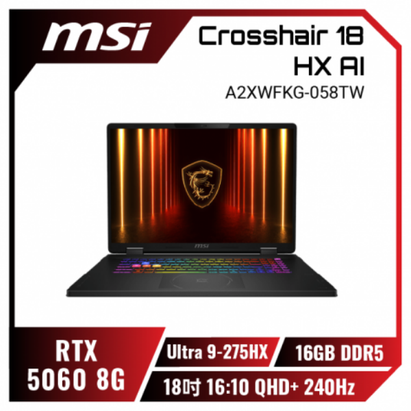 圖片 微星 Crosshair Ultra 9-275HX/RTX5060/16G/1T/18吋 黑 18 HX AI A2XWFKG-058TW