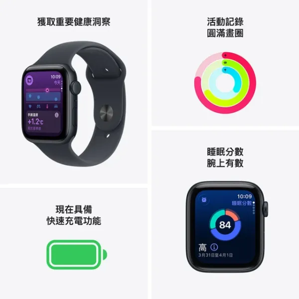 圖片 Apple Apple Watch SE3 GPS 40mm(鋁金屬錶殼搭配運動型錶帶)