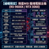圖片 【微星MSI】3A遊戲暢玩電競桌機｜次世代R5-9600X+RTX5060獨顯/1TB｜電腦主機含保固
