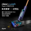 圖片 dyson 深層潔淨洗地機DW50(全新升級/獨家優惠)