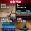 圖片 dyson 深層潔淨洗地機DW50(全新升級/獨家優惠)