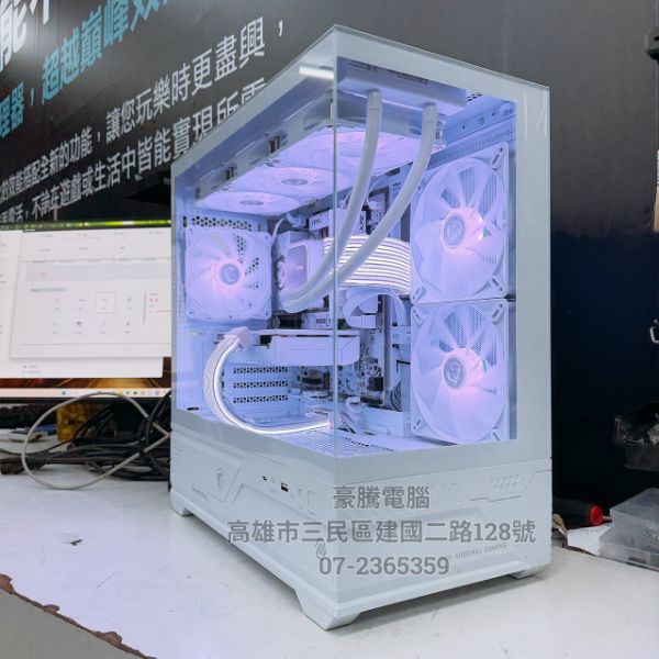 圖片 奶熊25號 INTEL Ultra 5 225 電競主機 RTX5060 8G 獨顯 微星 白色 海景房