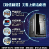 圖片 【Intel微星】文書上網追劇桌機｜G6900電腦主機｜8G/240G SSD極速開機｜全新保固
