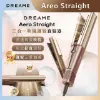 圖片 Dreame 追覓科技 Aero Straight 三合一吹風護髮直髮器(三重護髮因子/乾濕兩用一機搞定)