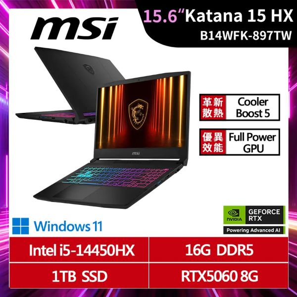 圖片 微星 Katana i5-14450HX/RTX5060/16G/1T/15吋 黑 15 B14WFK-897TW