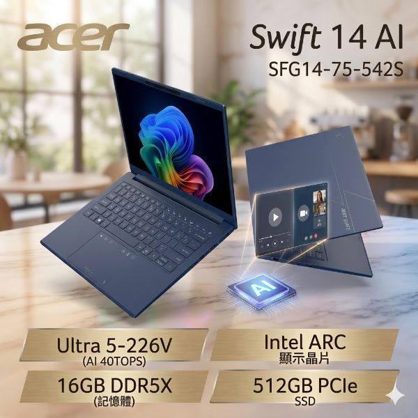 圖片 ⭐️ACER 宏碁Swift 14吋40TOPS AI筆電藍色(Ultra5-226V/16G/512G/Intel ARC/W11/SFG14-75-542S)⭐️