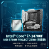 圖片 【極致純淨・性能巔峰】Intel i7-14700F ＋ MSI B760M PROJECT ZERO 背插版升級包