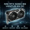 圖片 【MSI微星】RTX 5060 8G 顯示卡｜遊戲電競主機/電腦桌機組裝｜通曜｜實體店面｜極速散熱 VENTUS 🎮