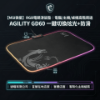 圖片 【MSI微星】RGB電競滑鼠墊｜電腦/主機/桌機高階周邊｜AGILITY GD60 一鍵切換炫光+防滑