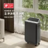 圖片 Electrolux 伊萊克斯 極適家居 500 全淨抗菌清淨機(EP51-45DGA/EP51-44WTA )