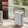 圖片 Electrolux 伊萊克斯 極適家居 500 全淨抗菌清淨機(EP51-45DGA/EP51-44WTA )