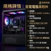 圖片 💥 【最強14代 i5 + RTX 5060】黑戰神主機，日付 $58 起，開戰即巔峰！