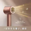 圖片 Dreame 追覓科技 Glory三億鉑金負離子高速吹風機(57度恆溫/護髮/冷熱風循環/2分鐘快乾)