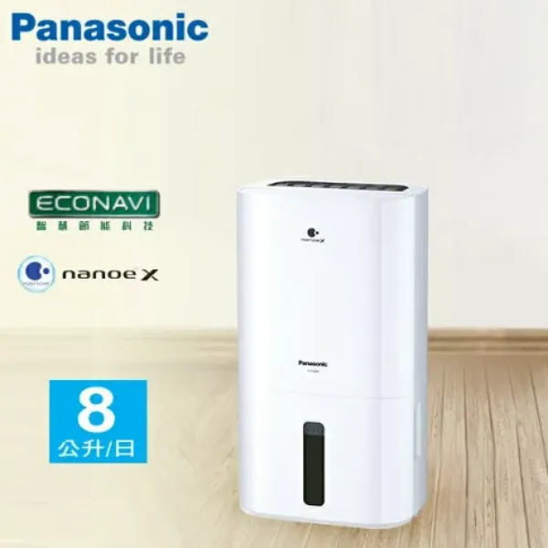 圖片 Panasonic 國際牌 ◆8公升一級能效清淨除濕機(F-Y16EN)
