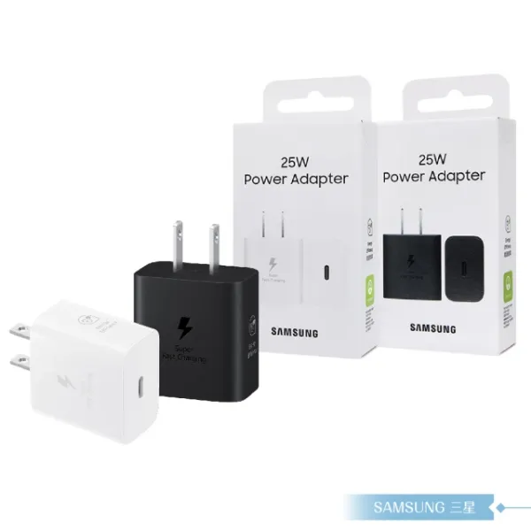 圖片 SamSung 原廠台灣公司貨 25W 快充通用型旅充頭EP-T2510