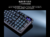 圖片 ROG Azoth 96 HE 磁軸電競鍵盤