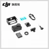 圖片 DJI Osmo Action 4標準套裝 運動相機/迷你相機｜旗艦畫質｜18米裸機防水