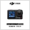 圖片 DJI Osmo Action 5 Pro 標準套裝 運動相機/迷你相機｜搭載水壓及氣壓計