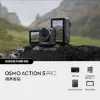 圖片 DJI Osmo Action 5 Pro 標準套裝 運動相機/迷你相機｜搭載水壓及氣壓計
