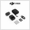 圖片 DJI OSMO 360標準套裝 全景相機/運動相機｜1英吋CMOS｜內建105G記憶體