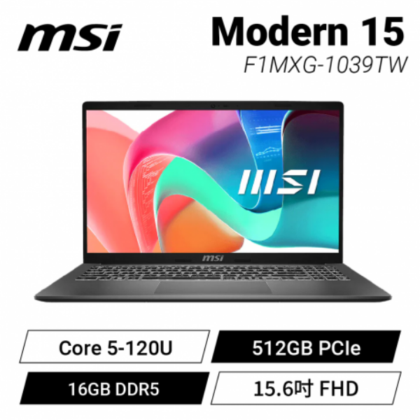 圖片 微星 Modern C5-120U/16G/512G/15吋 灰 15 F1MXG-1039TW