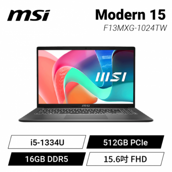 圖片 微星 Modern i5-1334U/16G/512G/15吋 灰 15 F13MXG-1024TW