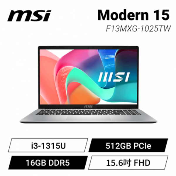 圖片 微星 Modern i3-1315U/16G/512G/15吋 灰 15 F13MXG-1025TW