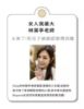 圖片 『抗老淡斑』 Bioyona海洋胚顏精華液 抗老精華 美白淡斑 美白精華 保濕精華 保濕 抗皺 外泌體 精華液 保養品