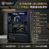圖片 【電電電腦】未來科技感二手極品：i5-9400F + GTX 1060 5G，精準效能・日付$20起！送一鍵還原