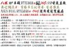 圖片 死亡擱淺】全新R7-9700X 華碩 TUF WIFI 超頻雙扇 RTX5060TI O16G 電競 1T 金牌 電腦 主機