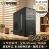 圖片  【電電二手精選】i5 文書戰神 | 全新 Mavoly 質感黑機殼 | 居家辦公/影音娛樂首選，插電即用！