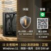 圖片  【電電二手精選】i5 文書戰神 | 全新 Mavoly 質感黑機殼 | 居家辦公/影音娛樂首選，插電即用！
