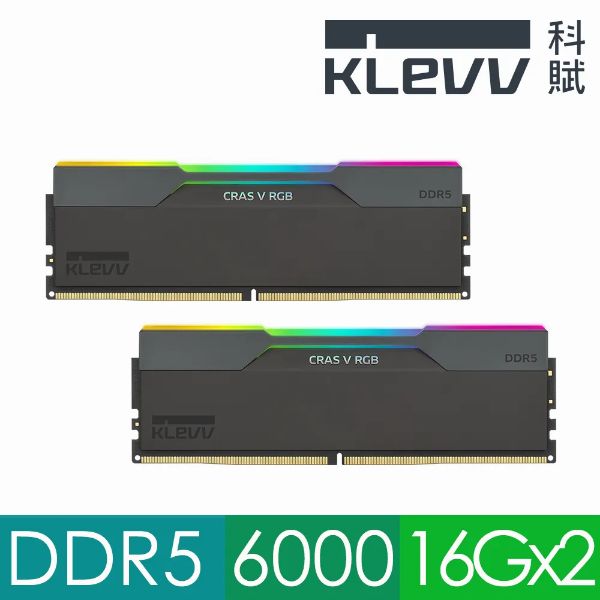 圖片 KLEVV(科賦)32GB(雙通道16GB*2)DDR5 6000 CRAS V RGB/CL30 晶燦白