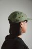  Supreme SS26 Week4 Military Camp Cap 